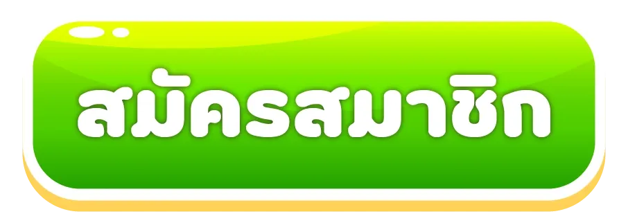 register by moodeng688